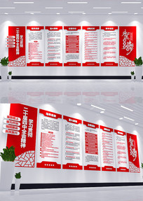 ѧϰĶʮȫᾫ񵳽Ļǽ