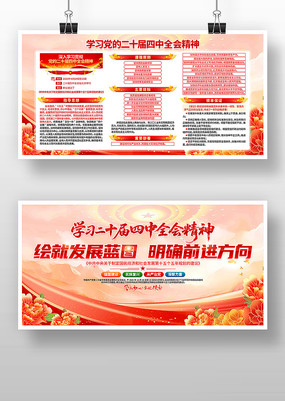 ѧϰ��ʮ������ȫ�ᾫ��չ��