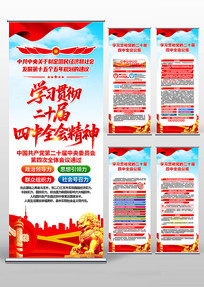 ѧϰ�᳹���Ķ�ʮ������ȫ�ᾫ��������