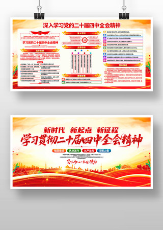 ѧϰ᳹ʮȫᾫ񵳽չ