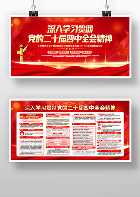 ѧϰ᳹ʮȫᾫ񵳽չ