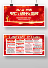 ѧϰ᳹ʮȫᾫ񵳽չ