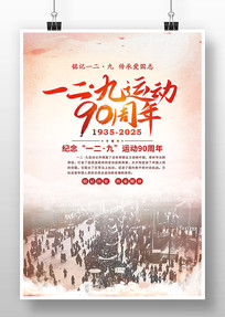 һ�����˶�90��������