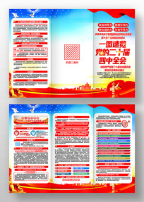 һͼ�������Ķ�ʮ������ȫ����������ҳ