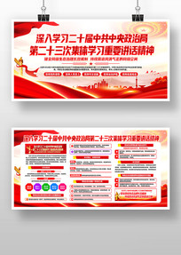 �й��������ξֵڶ�ʮ���μ���ѧϰ��Ҫ����