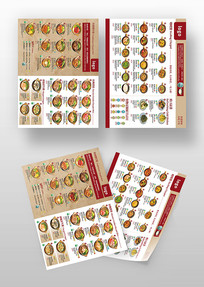 ���з��͹ݲ˵�