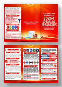 2025������ܷ�����������ҳ���