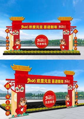 2026�������ż� 