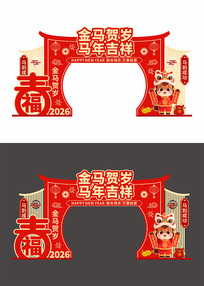 2026��������