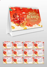 2026��������