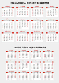 2026��������̨�����