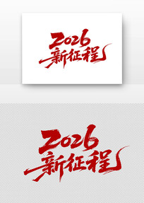 2026ë����������