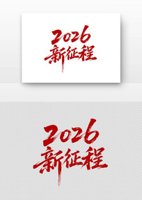 2026ë�����������鷨������