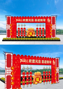 2026�����괺�����ż�