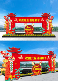 2026������Ԫ���������ż�