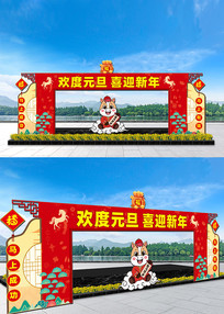 2026������Ԫ����ͷ�������ż�