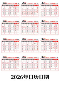 2026����������