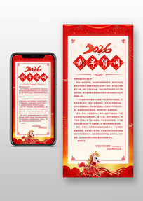 2026����ش��ֻ�����