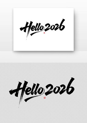 2026鷨Hello