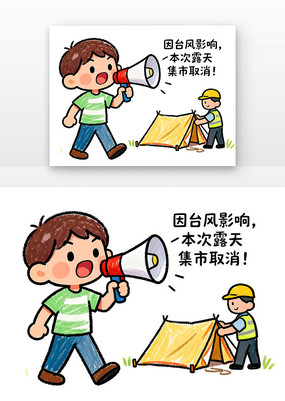 512���ּ����տ�ֹͨͣ���⼯��