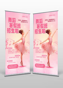 �����赸��ѵ����������չ��