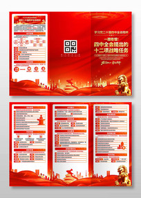 ��ʮ������ȫ������ҳ