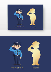 �����110���쿨ͨԪ��