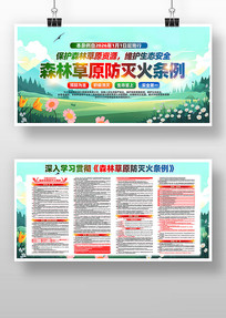 ɭ�ֲ�ԭ�����������������չ��