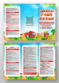 ɭ�ֲ�ԭ�������������ҳ���