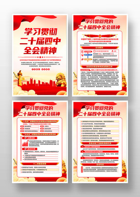 ����ѧϰ�᳹��ʮ������ȫ�ᾫ���ͼ