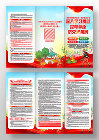 ����ѧϰ�᳹ɭ�ֲ�ԭ�������������ҳ