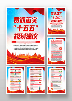 ʮ����滮�����ͼ