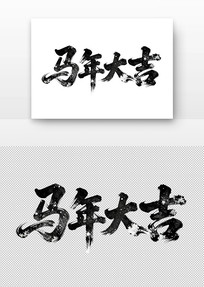 ˮī���������鷨������