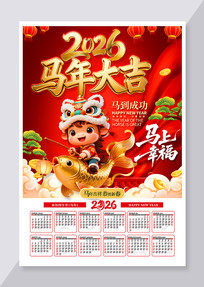 ϲ��2026����������������