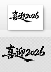 ϲӭ2026ë��������