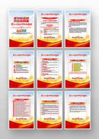 ѧϰ���Ķ�ʮ������ȫ�ᾫ�񵳽���������