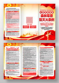 ѧϰ�᳹ɭ�ֲ�ԭ������������ҳ