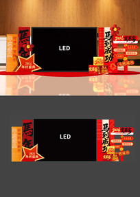 ԭ��2026����Led�����಼��