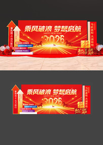 ԭ��2026��ҵ�������