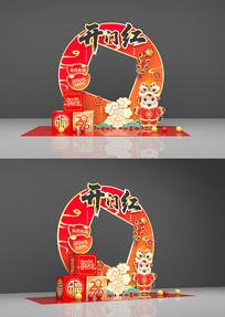 ԭ���������տ�