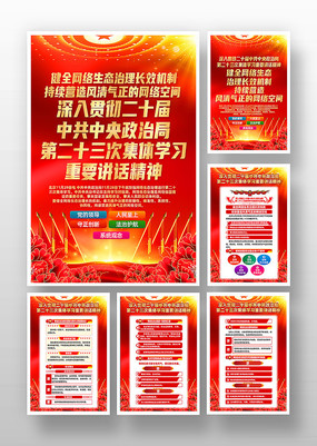 ξֵڶʮμѧϰ񵳽һ