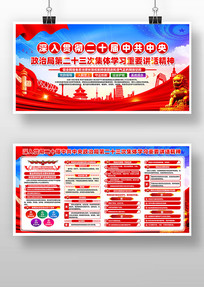 ���ξֵڶ�ʮ���μ���ѧϰ��������������