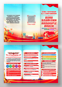 �й��������ξֵڶ�ʮ���μ���ѧϰ������ҳ