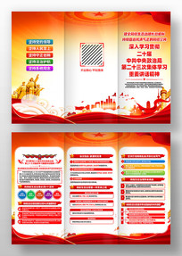 �й��������ξֵڶ�ʮ���μ���ѧϰ����ҳ