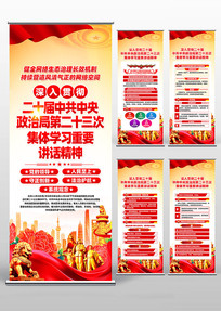 �������ξֵڶ�ʮ���μ���ѧϰ��������չ��