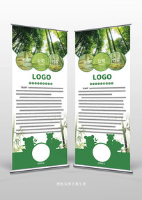 ������Ʒ��������չ��