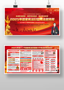 2025��12.4ȫ���ܷ�������������