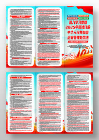 2025�����޶����ΰ���������������ҳ