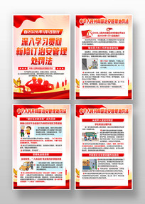 2025�����޶����ΰ���������������չ��