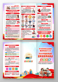 2025�ܷ�������������ҳ